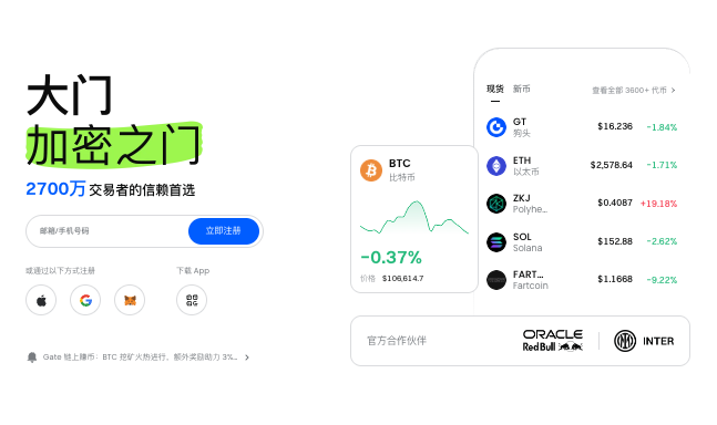币安ouyi交易所旧版安装包安卓APK - php中文网